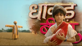 Dhaakad Beera (Colors tv) Dhaakad Beera (Colors tv)