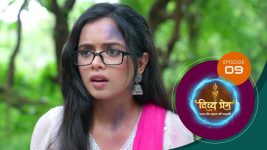Divya Prem (Sun Neo) S01 E09 24th June 2025