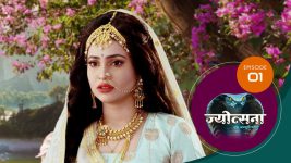 Jyotsna Ek Unsuni Paheli S01 E01 22nd July 2025