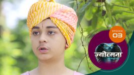Jyotsna Ek Unsuni Paheli S01 E03 24th July 2025