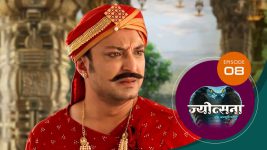 Jyotsna Ek Unsuni Paheli S01 E08 29th July 2025