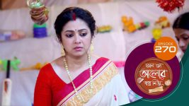 Kon Se Aalor Swapno Niye (Sun Bangla) S01 E270 1st July 2025
