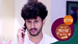 Kon Se Aalor Swapno Niye (Sun Bangla) S01 E273 4th July 2025