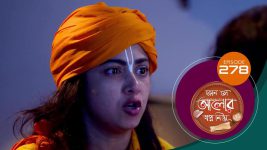 Kon Se Aalor Swapno Niye (Sun Bangla) S01 E278 9th July 2025