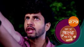 Kon Se Aalor Swapno Niye (Sun Bangla) S01 E279 10th July 2025