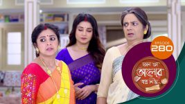 Kon Se Aalor Swapno Niye (Sun Bangla) S01 E280 11th July 2025