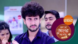 Kon Se Aalor Swapno Niye (Sun Bangla) S01 E282 14th July 2025