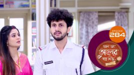 Kon Se Aalor Swapno Niye (Sun Bangla) S01 E284 16th July 2025