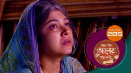 Kon Se Aalor Swapno Niye (Sun Bangla) S01 E285 17th July 2025