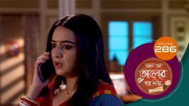 Kon Se Aalor Swapno Niye (Sun Bangla) S01 E286 18th July 2025