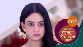 Kon Se Aalor Swapno Niye (Sun Bangla) S01 E289 21st July 2025