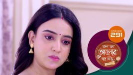 Kon Se Aalor Swapno Niye (Sun Bangla) S01 E291 23rd July 2025