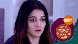 Kon Se Aalor Swapno Niye (Sun Bangla) S01 E297 29th July 2025