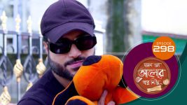 Kon Se Aalor Swapno Niye (Sun Bangla) S01 E298 30th July 2025