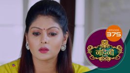 Nandini Ka Pratishod S01 E375 14th July 2025