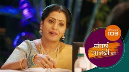 Sangharsh Anandi Ka S01 E103 14th July 2025 Sangharsh Anandi Ka S01 E103 14th July 2025