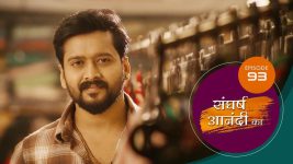 Sangharsh Anandi Ka S01 E93 4th July 2025