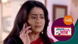 Sholok Saree S01 E146 9th July 2025