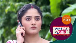 Sholok Saree S01 E150 14th July 2025
