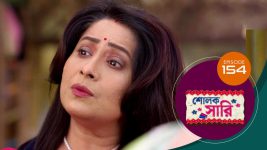 Sholok Saree S01 E154 18th July 2025