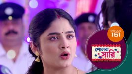 Sholok Saree S01 E161 25th July 2025