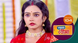 Video Bouma (Sun Bangla) S01 E104 1st July 2025