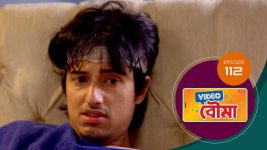 Video Bouma (Sun Bangla) S01 E112 9th July 2025