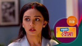 Video Bouma (Sun Bangla) S01 E113 10th July 2025