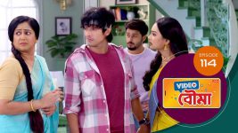 Video Bouma (Sun Bangla) S01 E114 11th July 2025