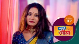 Video Bouma (Sun Bangla) S01 E117 14th July 2025