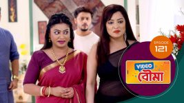 Video Bouma (Sun Bangla) S01 E121 18th July 2025