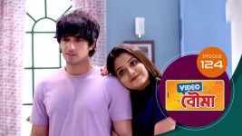 Video Bouma (Sun Bangla) S01 E124 21st July 2025