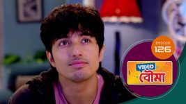 Video Bouma (Sun Bangla) S01 E126 23rd July 2025