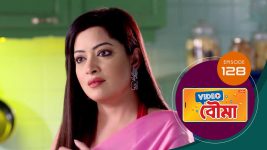 Video Bouma (Sun Bangla) S01 E128 25th July 2025