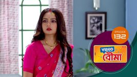 Video Bouma (Sun Bangla) S01 E132 29th July 2025