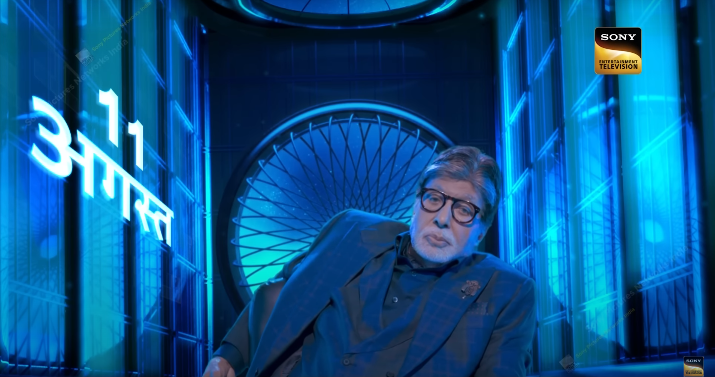 Kaun Banega Crorepati