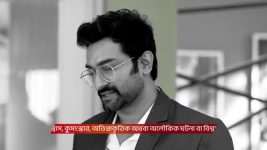 Chirodini Tumi Je Amar (Zee Bangla) S01 E150 6th August 2025