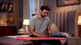 Chirodini Tumi Je Amar (Zee Bangla) S01 E163 19th August 2025