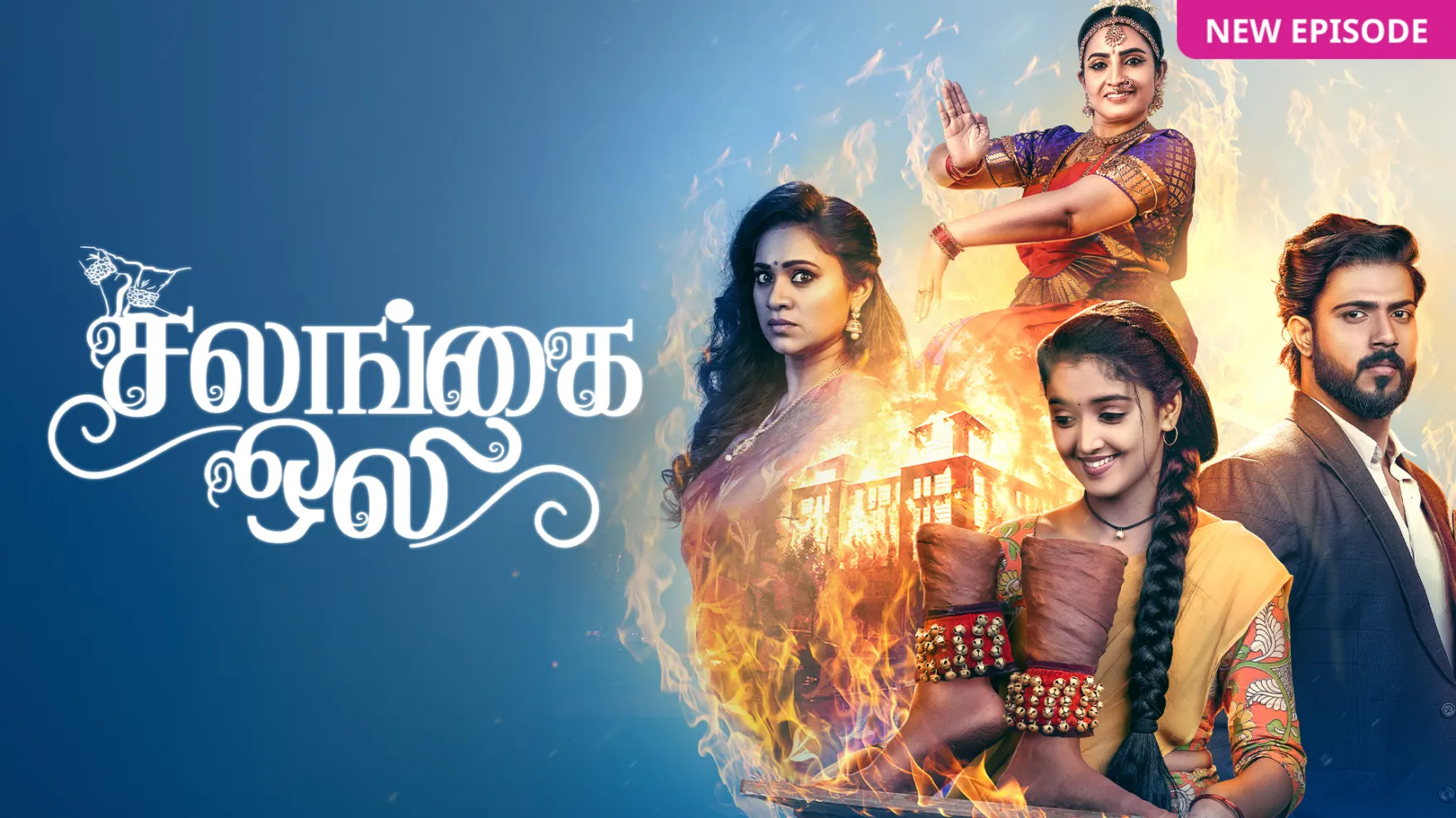 Salangai Oli (Zee Tamil)