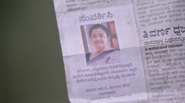 Shrirasthu Shubhamasthu S01 E846 19th August 2025