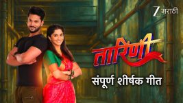 Taarini (Zee Marathi) Taarini (Zee Marathi)