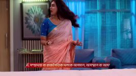 Tui Amar Hero S01 E150 6th August 2025