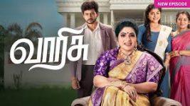 Varisu (Zee Tamil) Varisu (Zee Tamil)