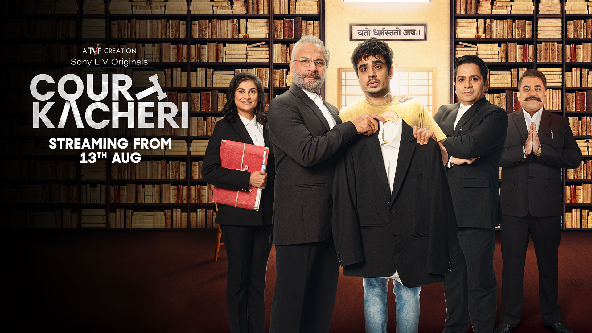 Court Kacheri