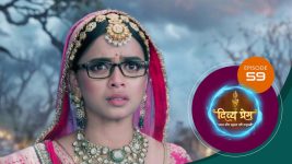 Divya Prem (Sun Neo) S01 E59 13th August 2025