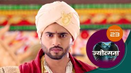 Jyotsna Ek Unsuni Paheli S01 E23 13th August 2025
