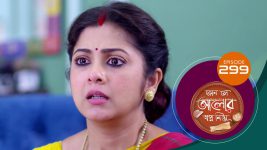 Kon Se Aalor Swapno Niye (Sun Bangla) S01 E299 1st August 2025