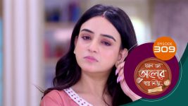Kon Se Aalor Swapno Niye (Sun Bangla) S01 E309 11th August 2025