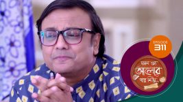 Kon Se Aalor Swapno Niye (Sun Bangla) S01 E311 13th August 2025