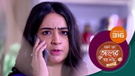 Kon Se Aalor Swapno Niye (Sun Bangla) S01 E316 18th August 2025